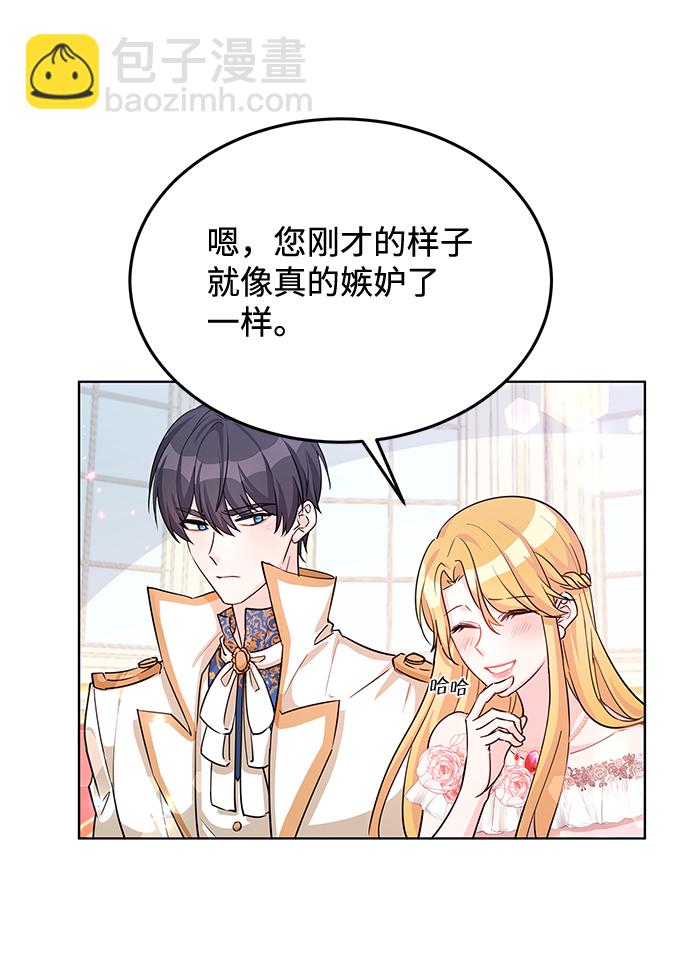 第17话48