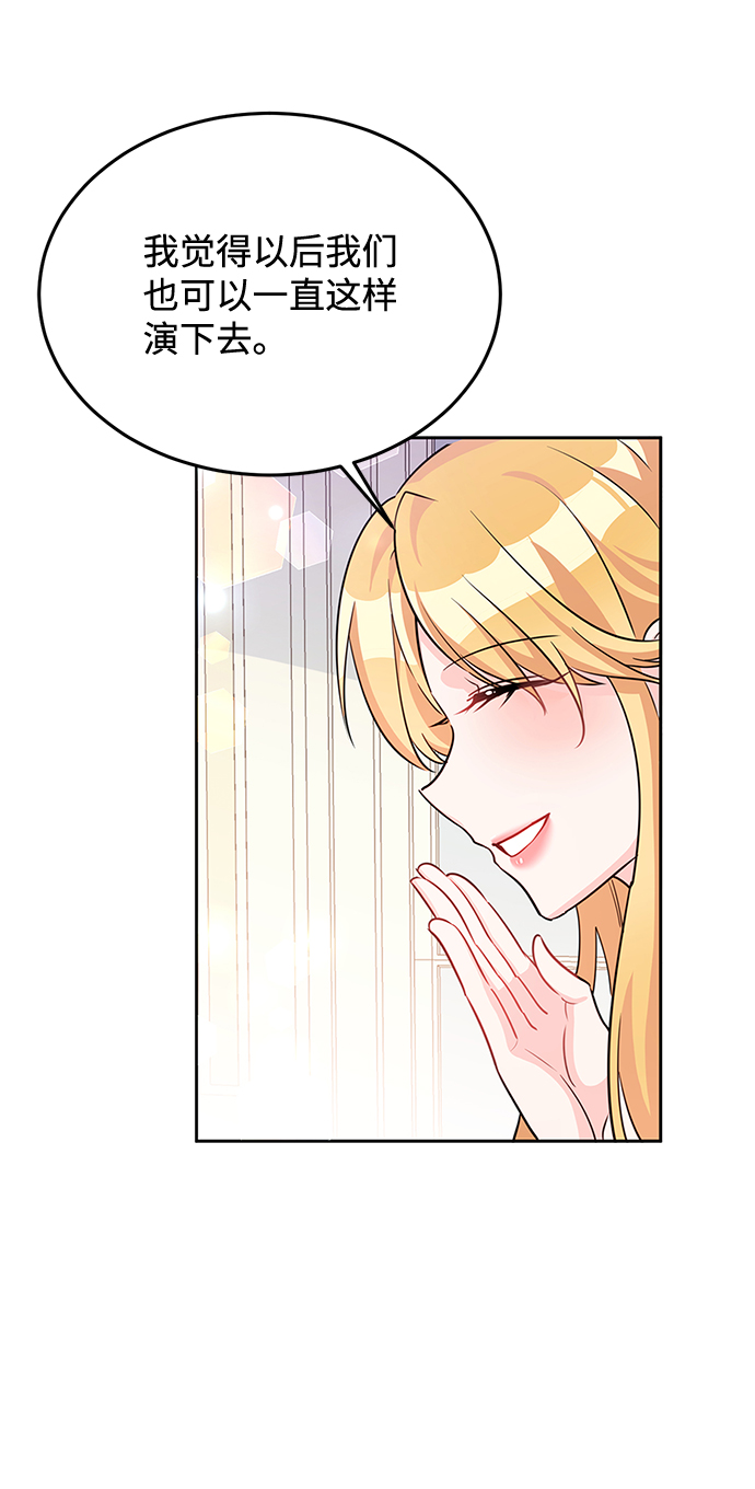 第17话49
