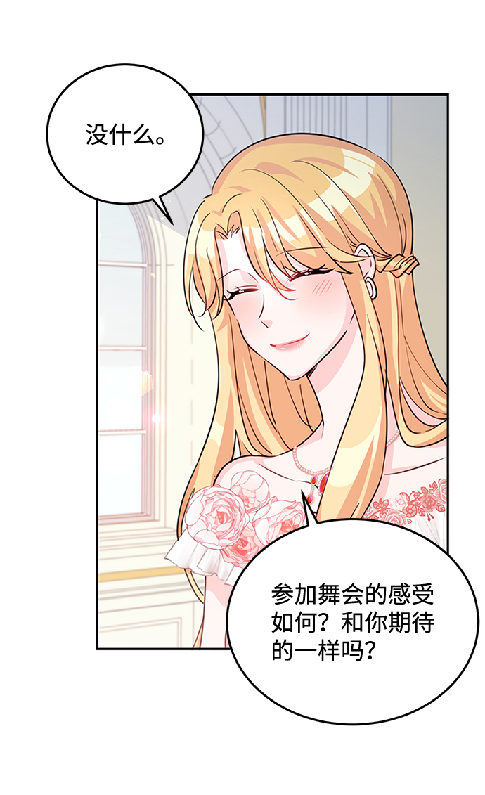 第17话5