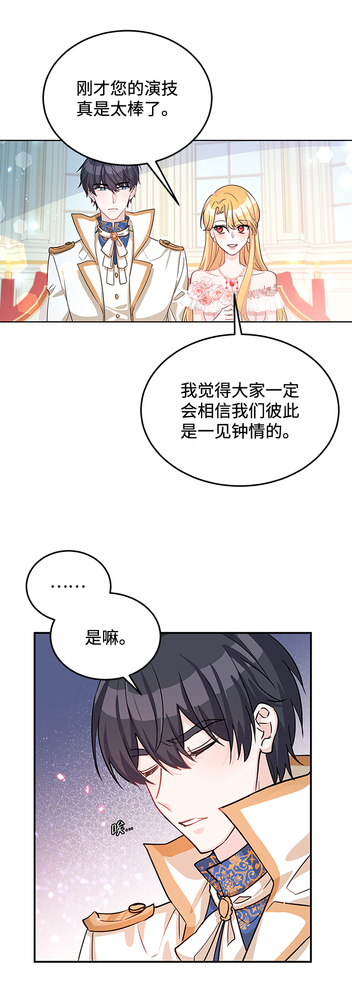 第17话51