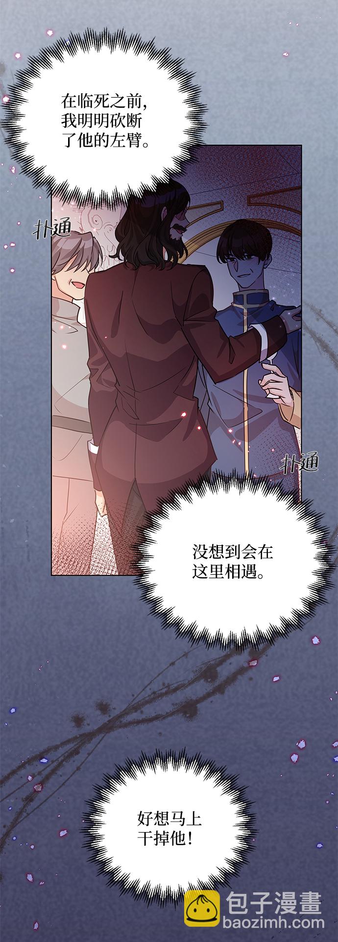 第17话56