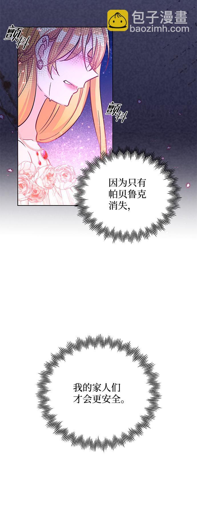 第17话57
