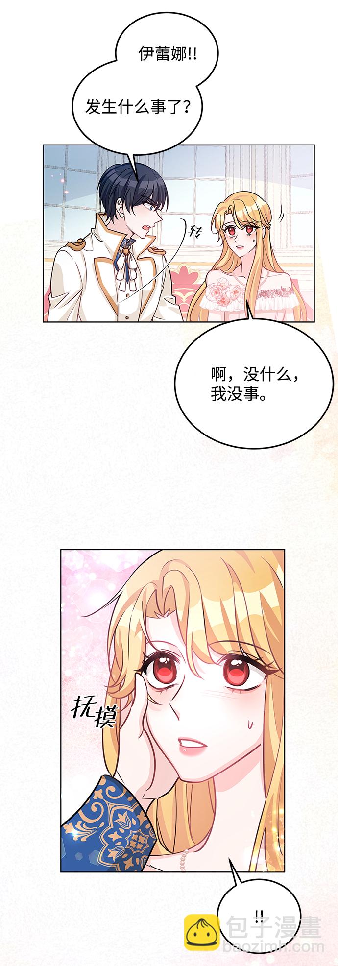 第17话59
