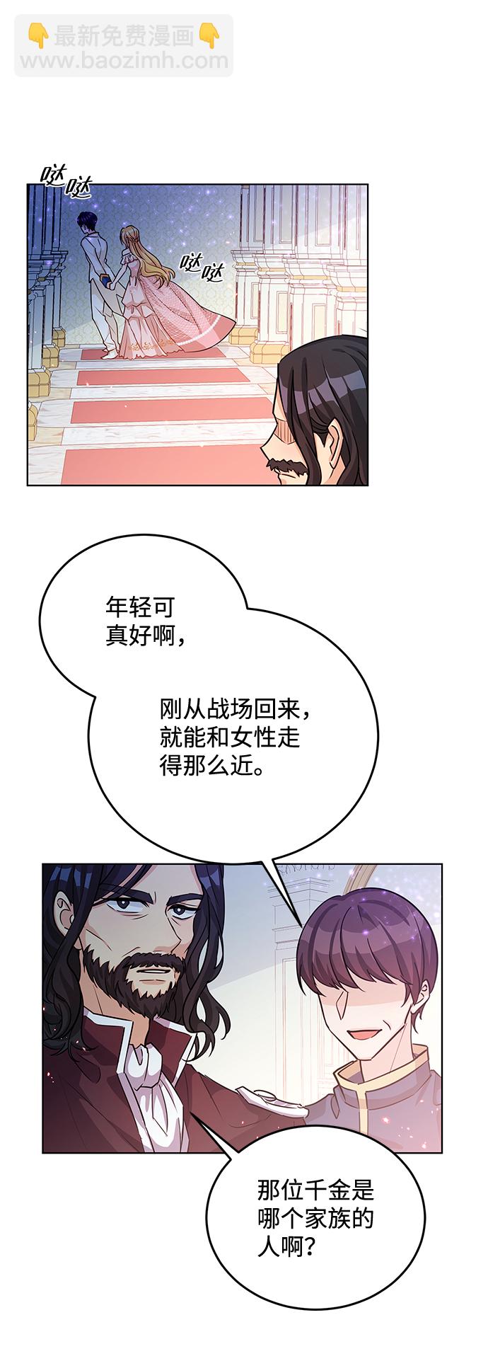 第17话63