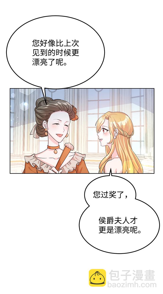 第17话9