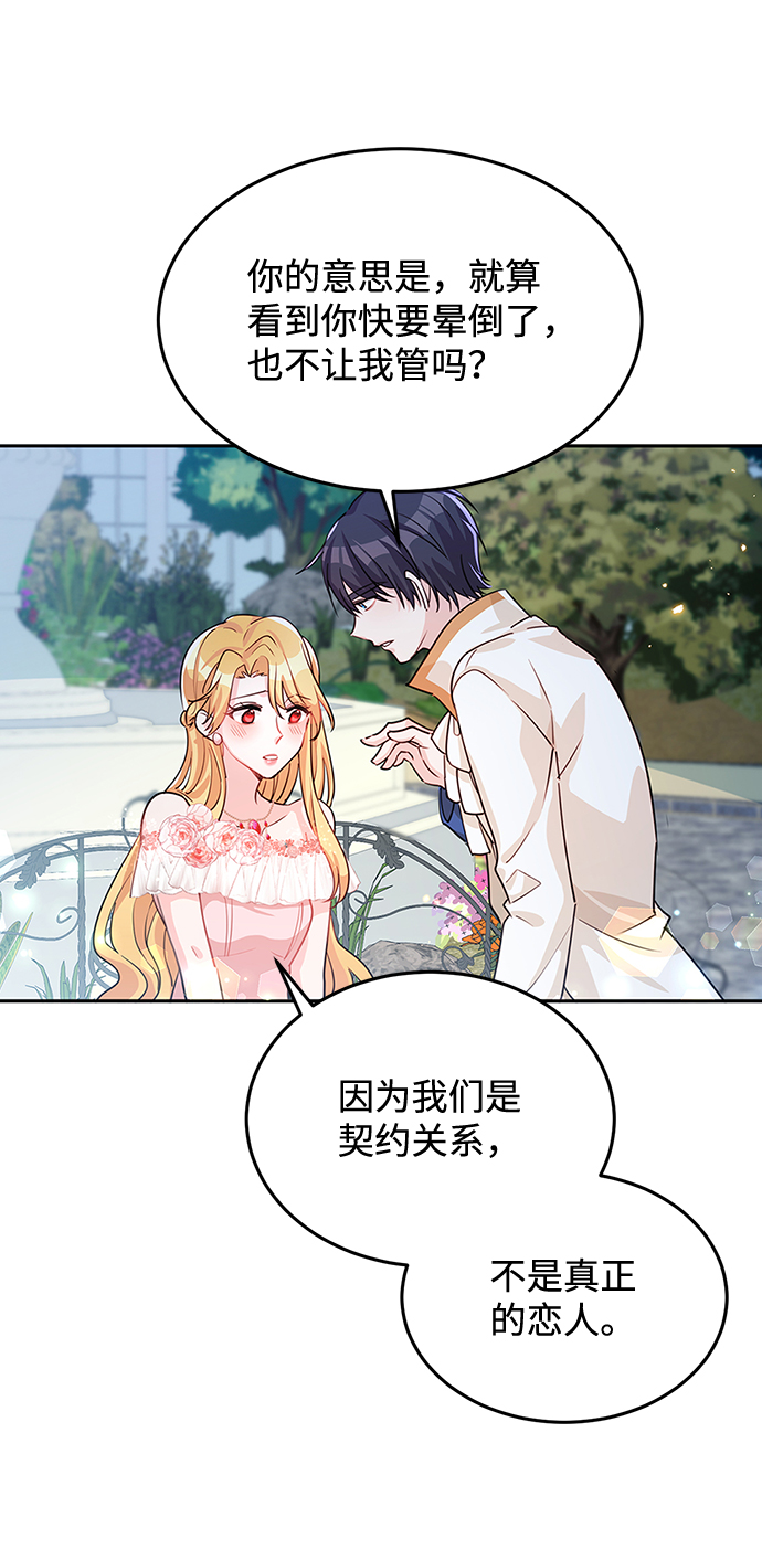 第18话10