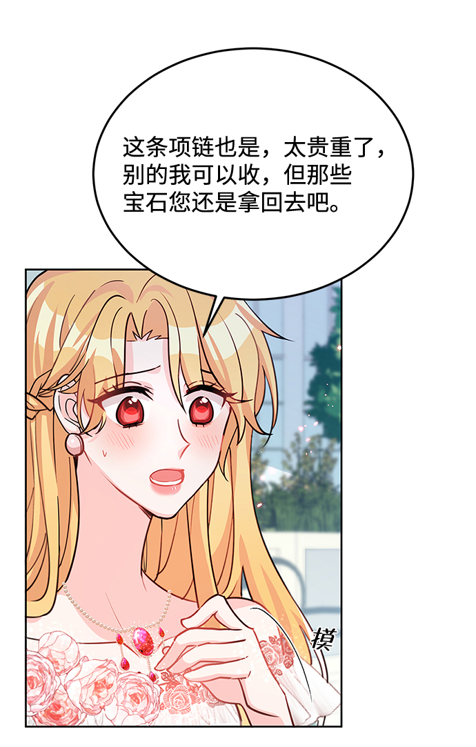 第18话12