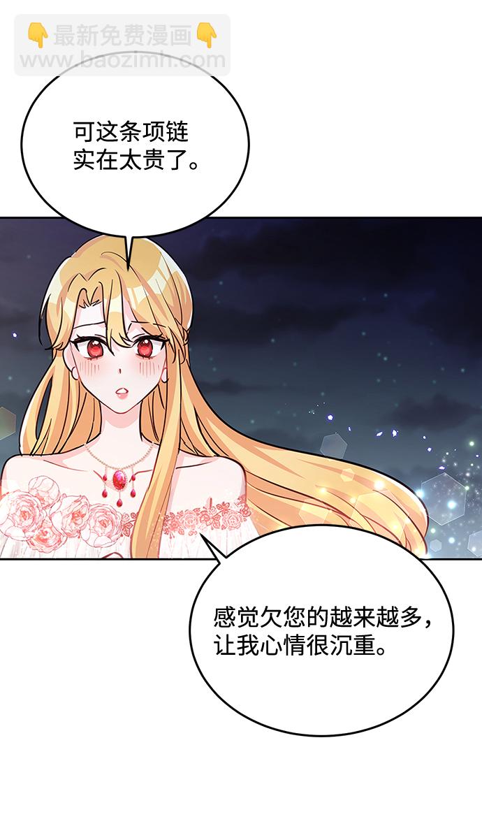 第18话14