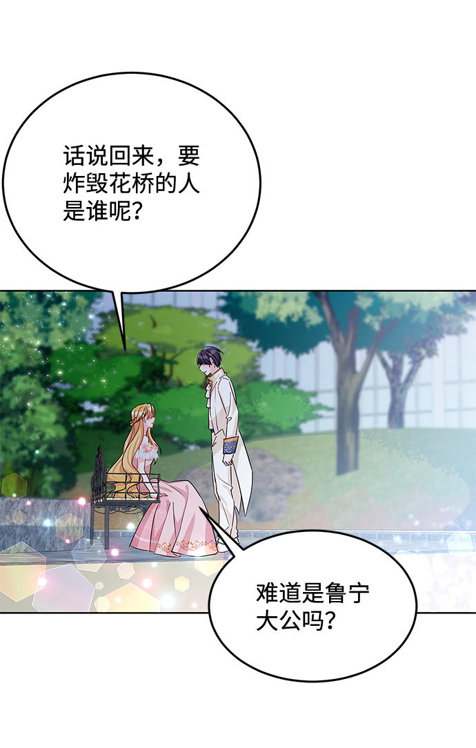 第18话19