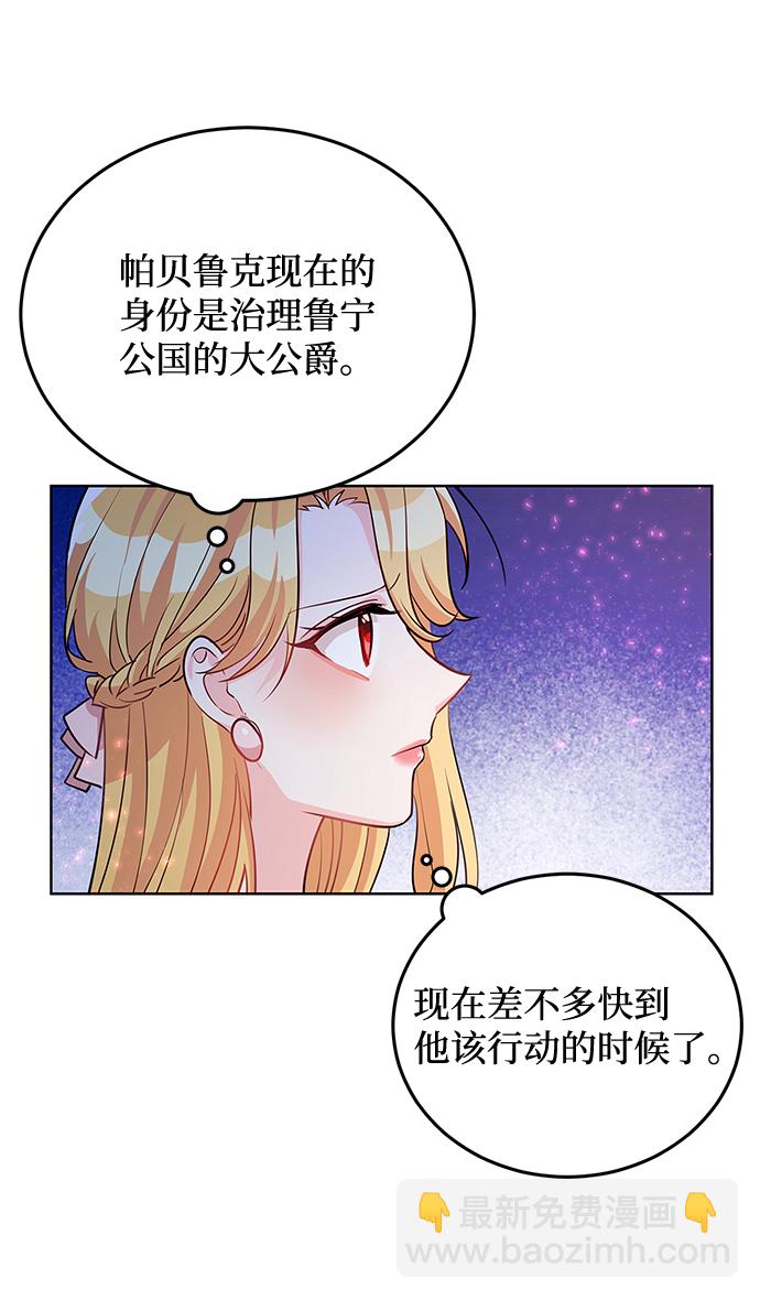第18话20