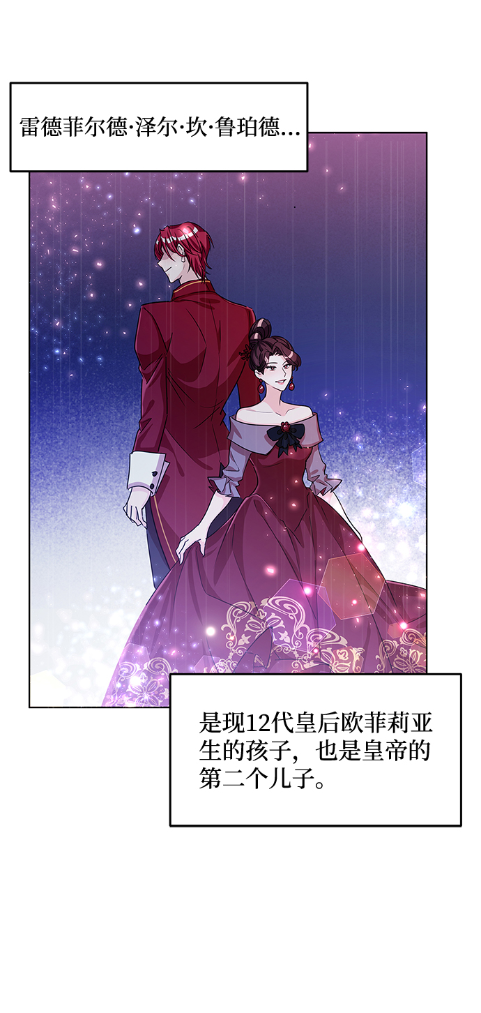 第18话23