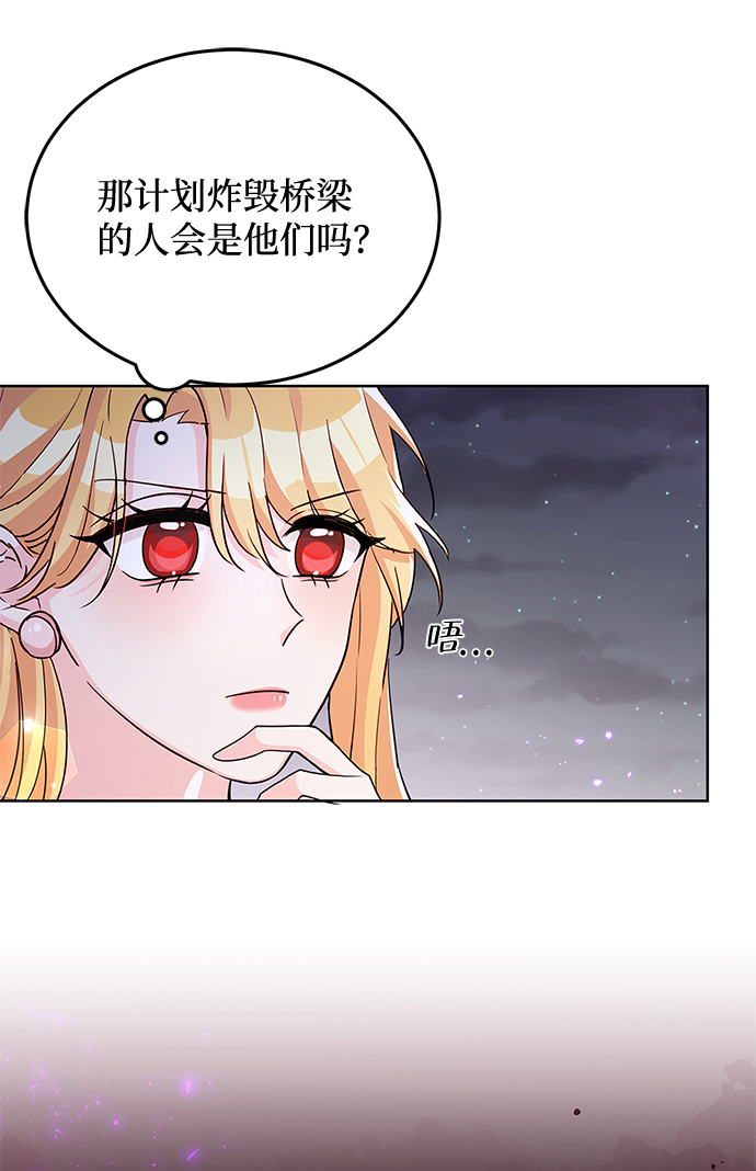 第18话24