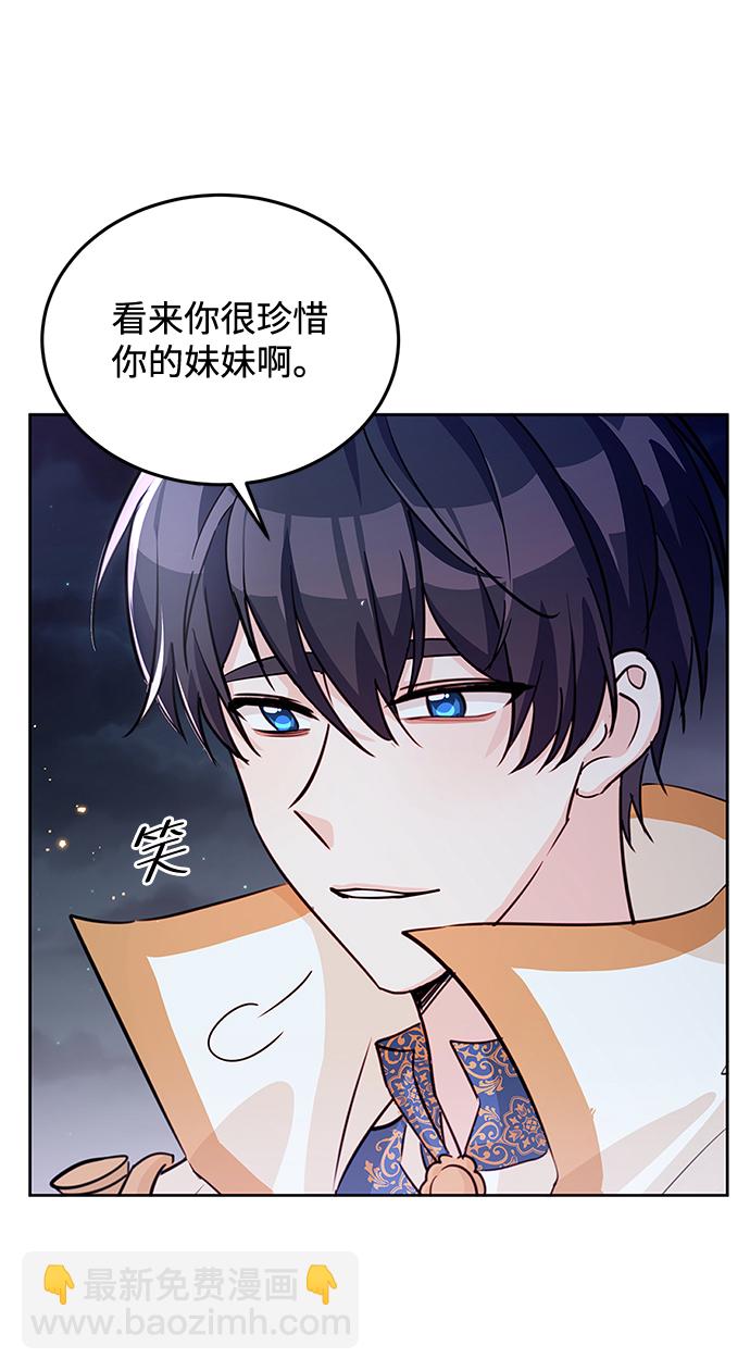 第18话29