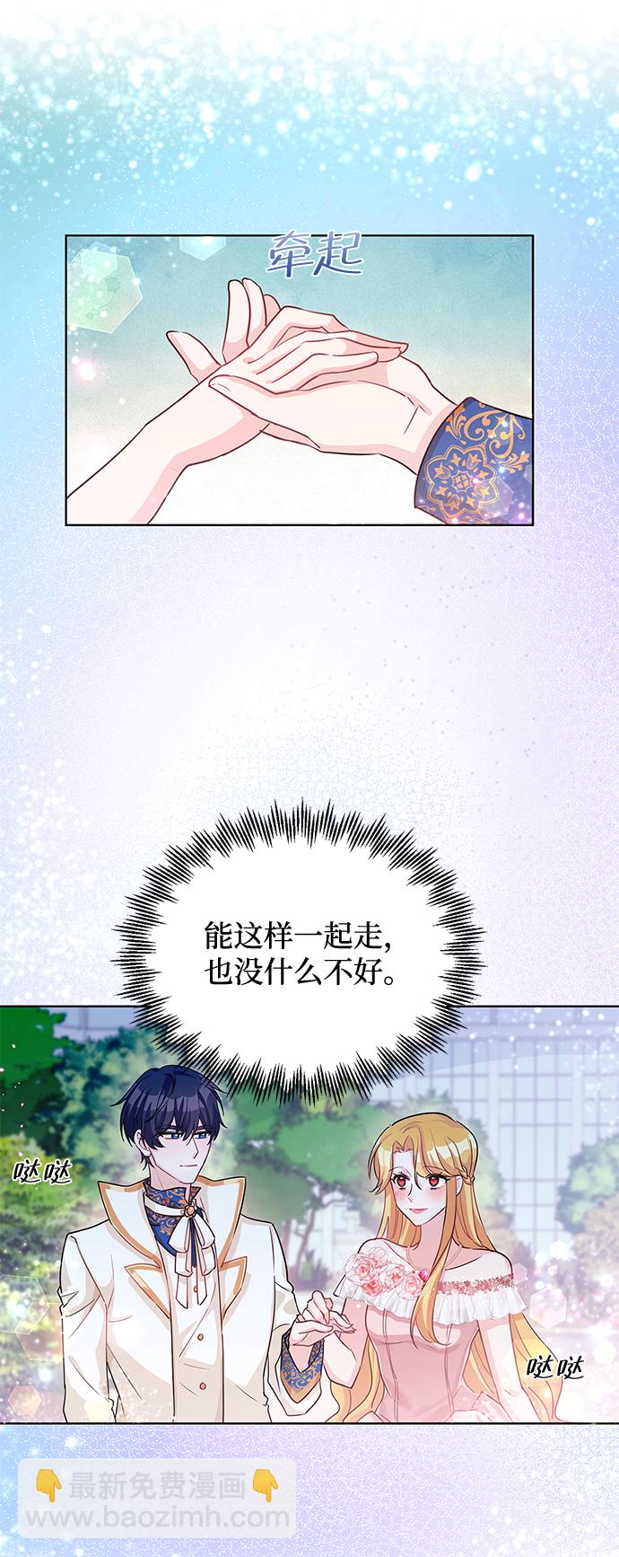 第18话31