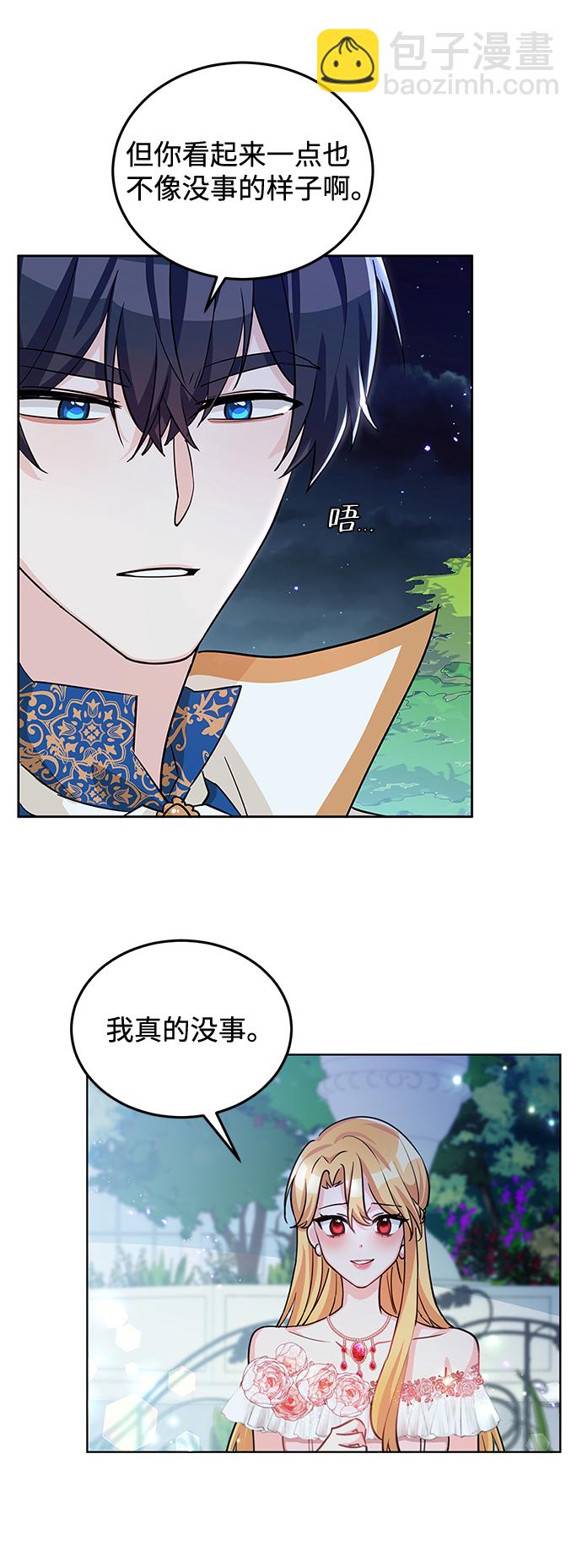 第18话4