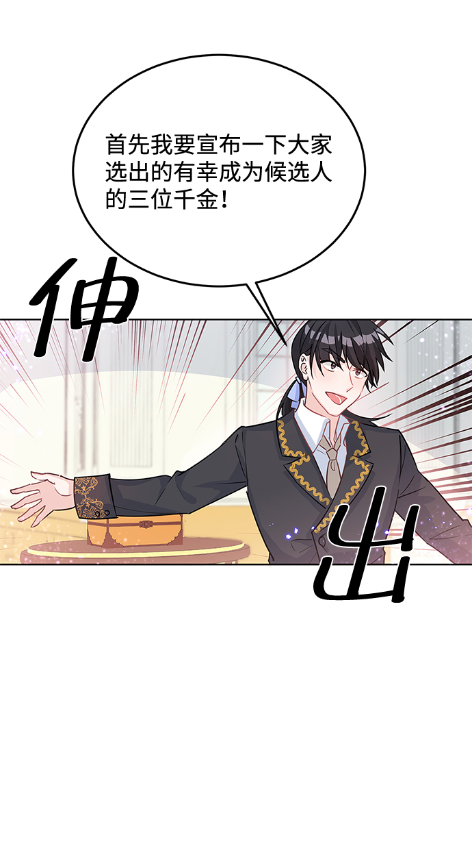 第18话42