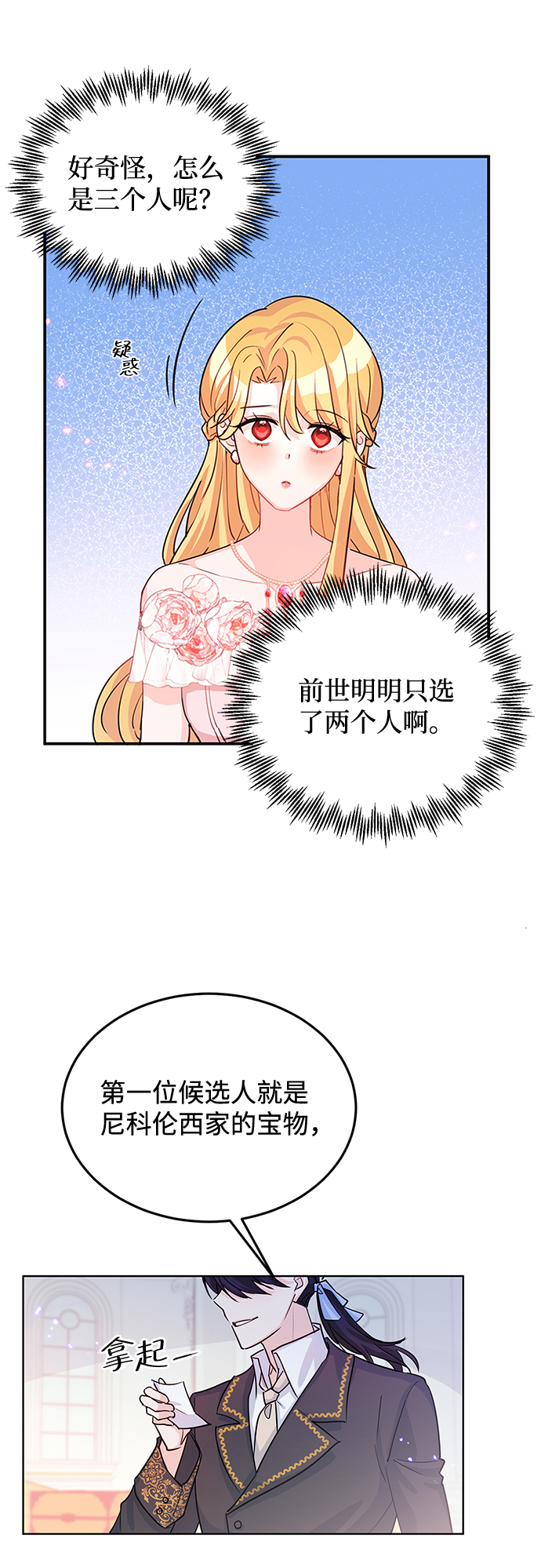 第18话43