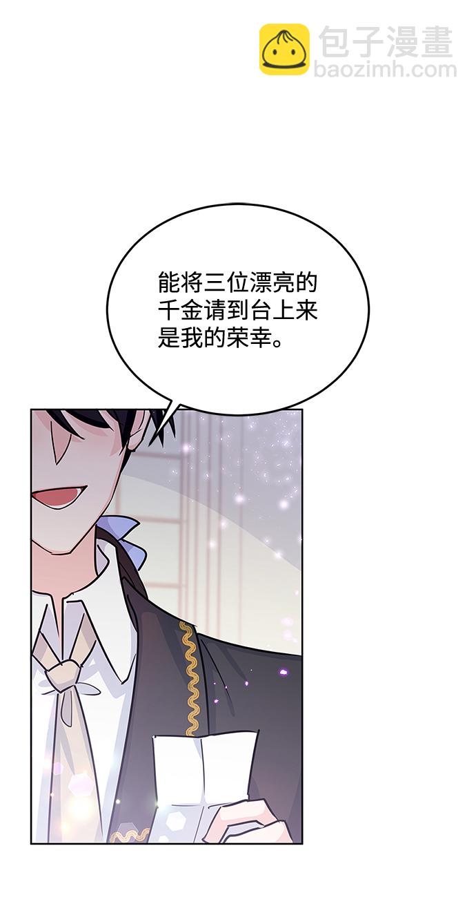 第18话54