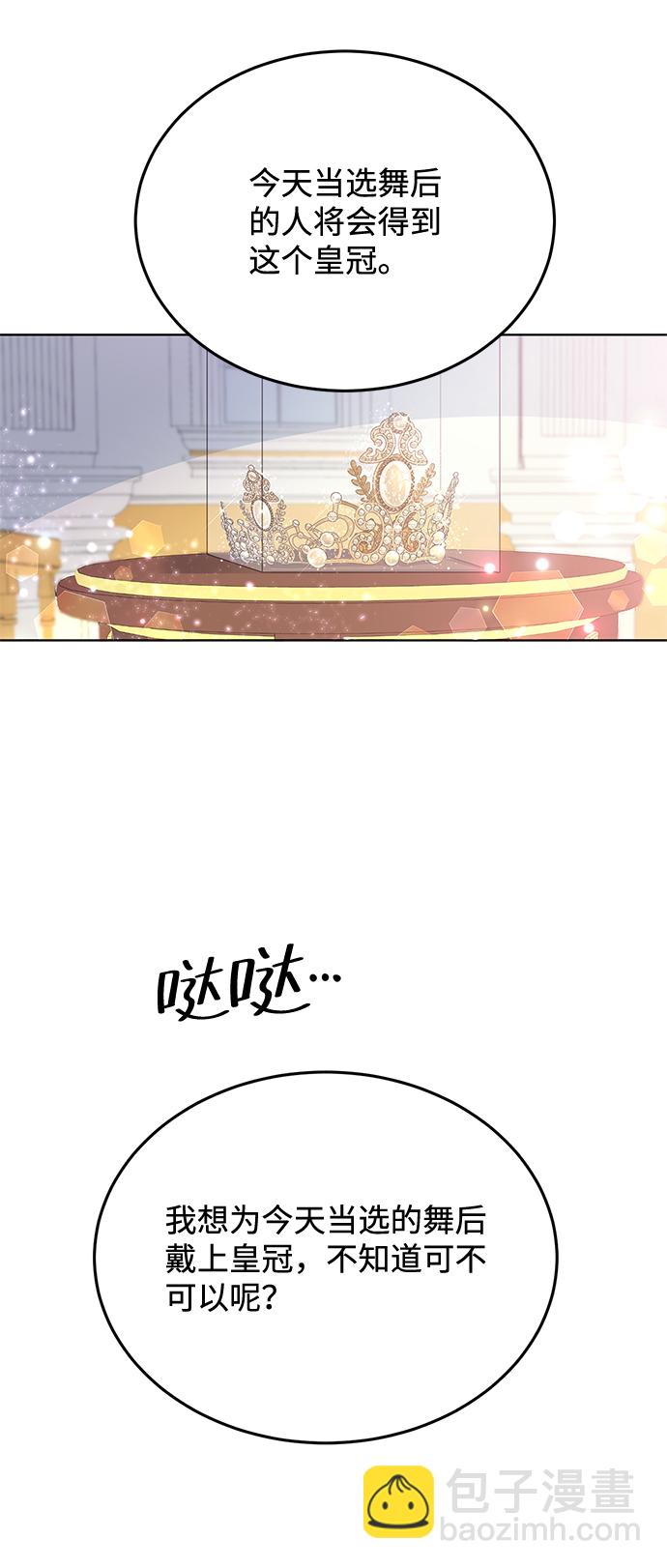第18话55