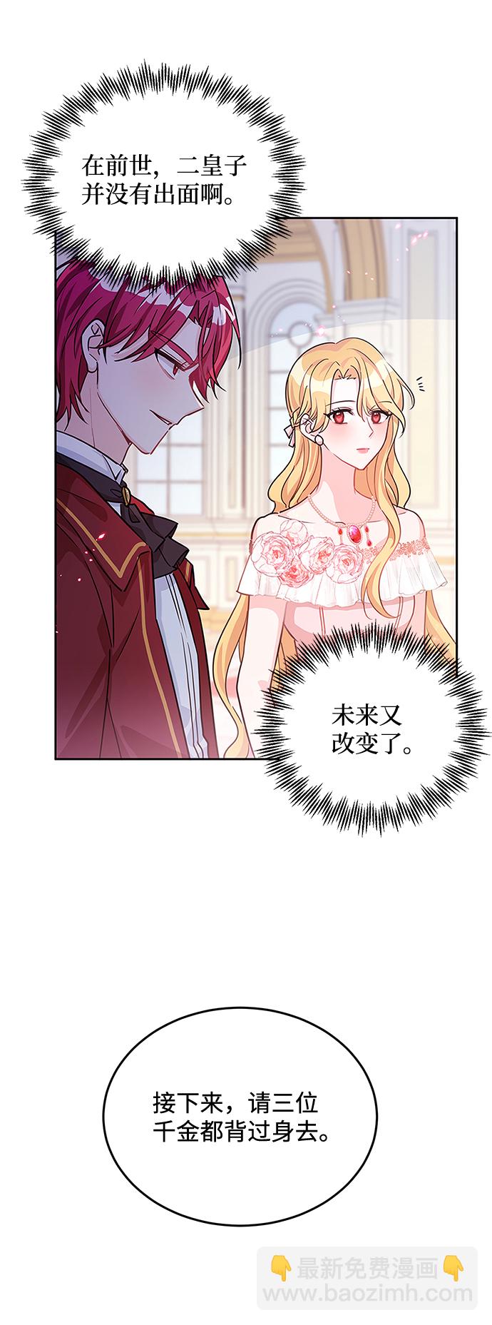 第18话58