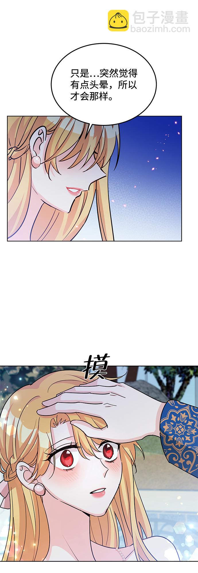 第18话7