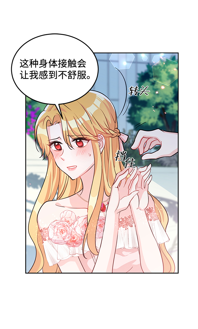第18话9