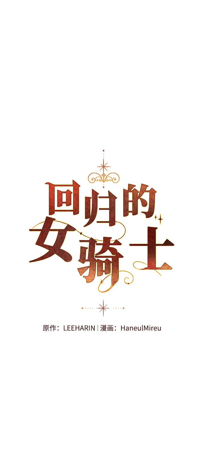 第19话1