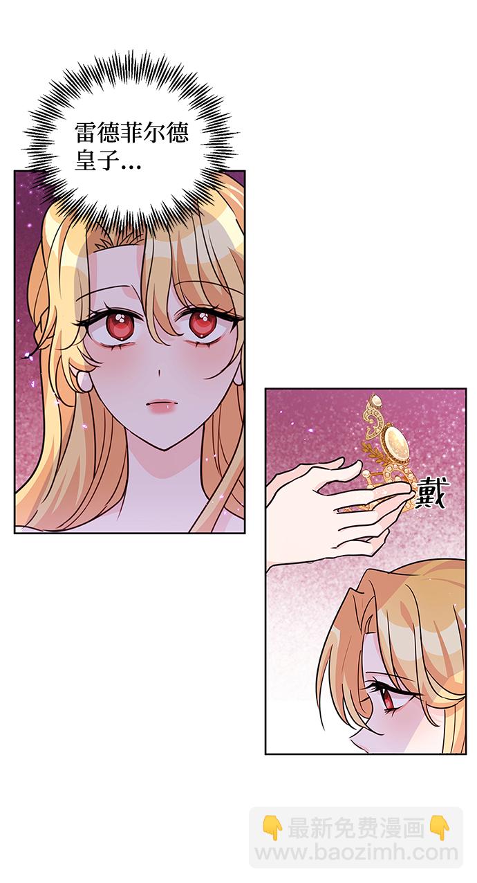第19话14