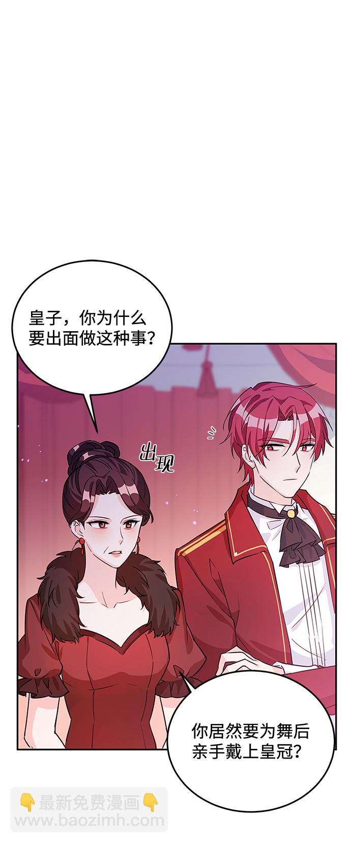 第19话2