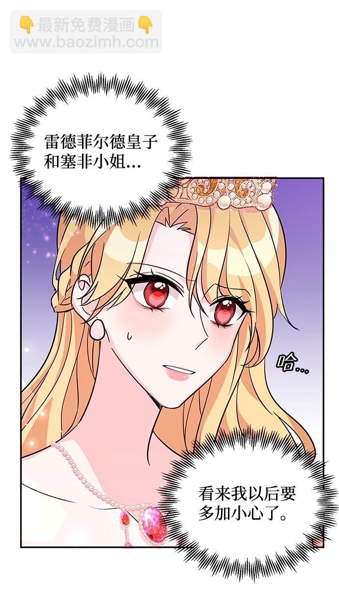第19话21