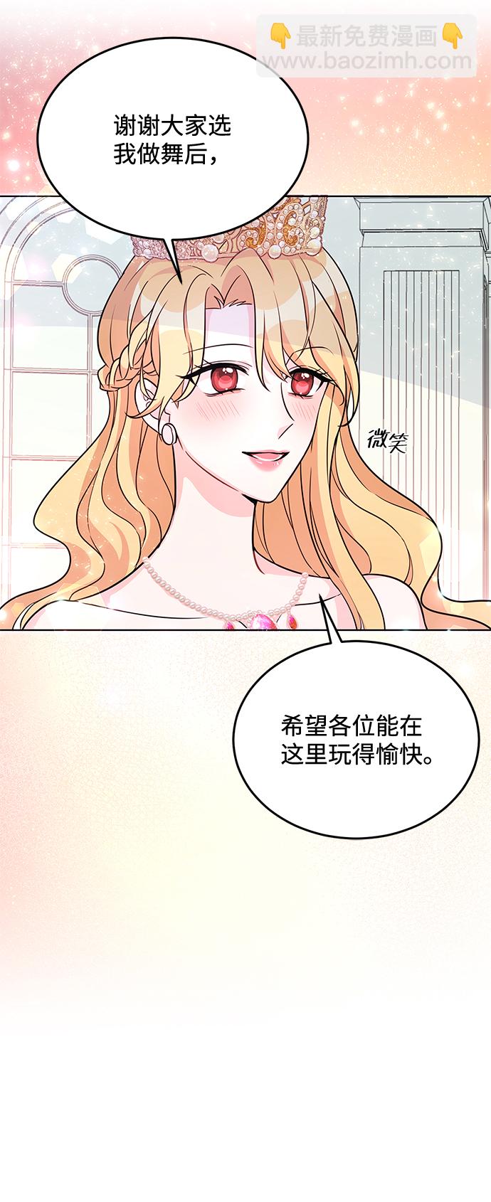 第19话24