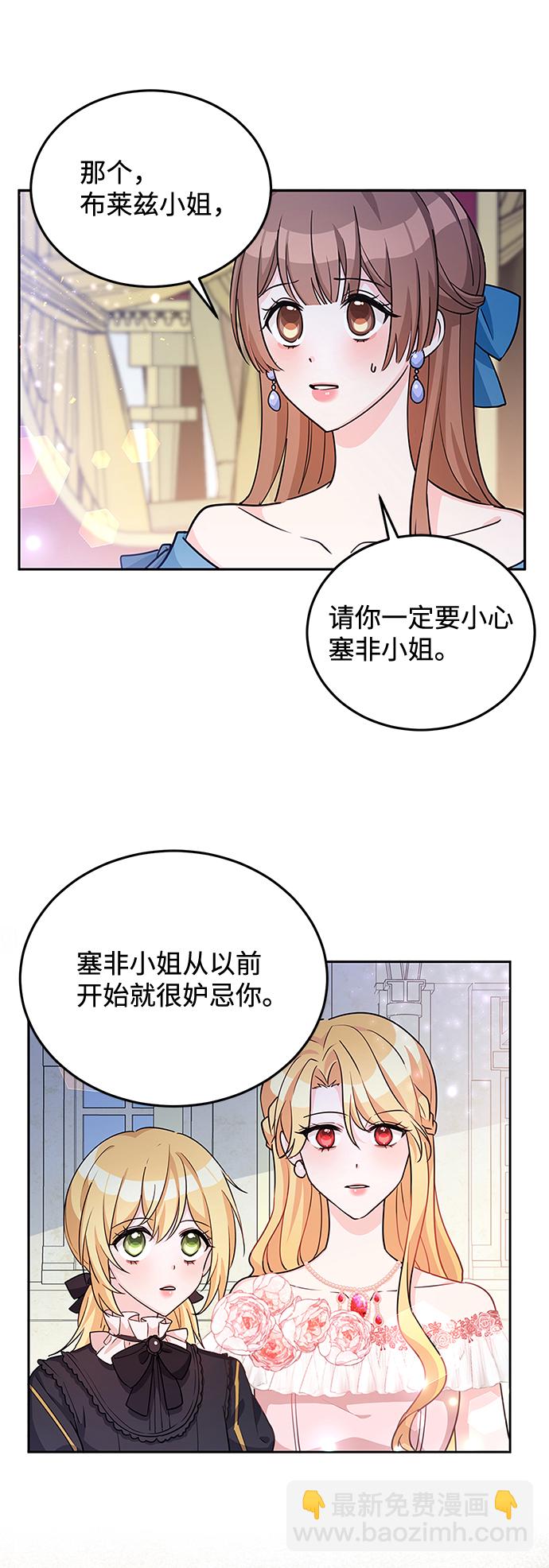 第19话27