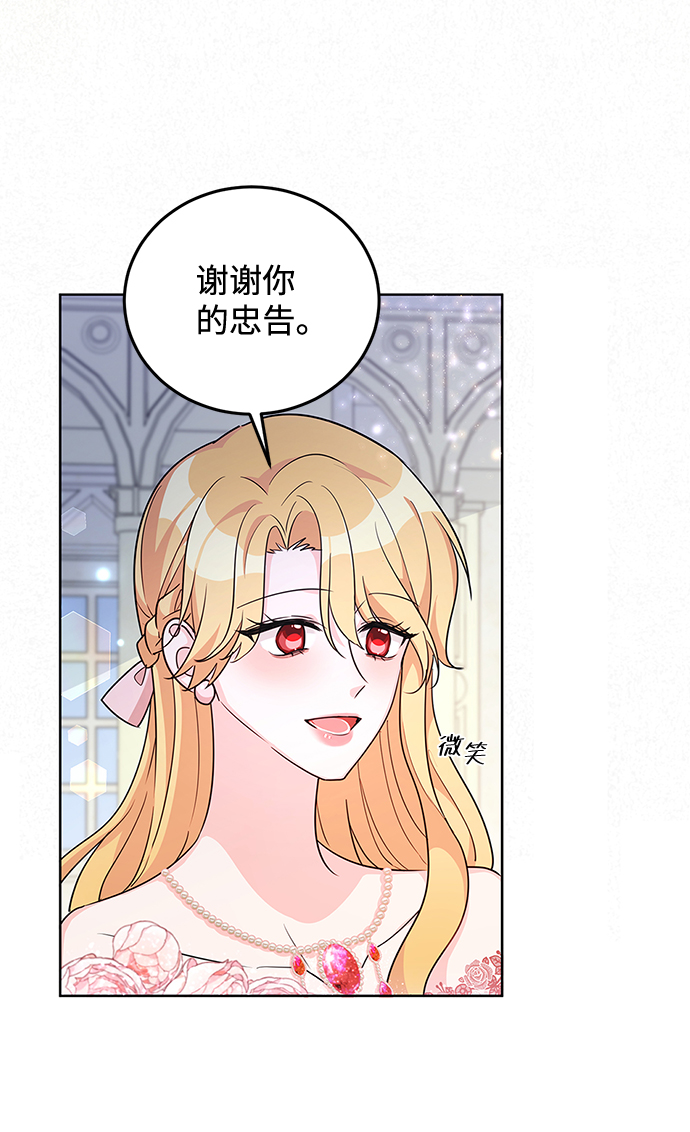 第19话29