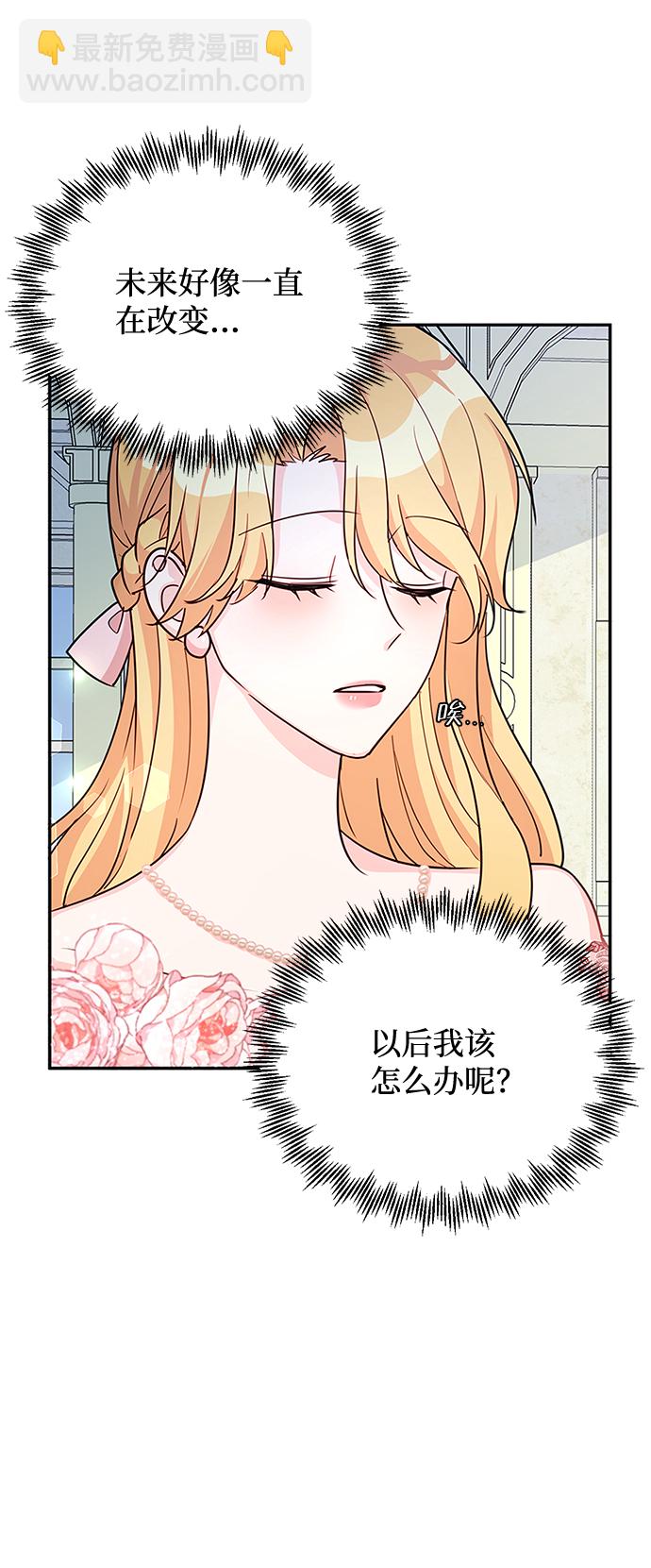第19话32