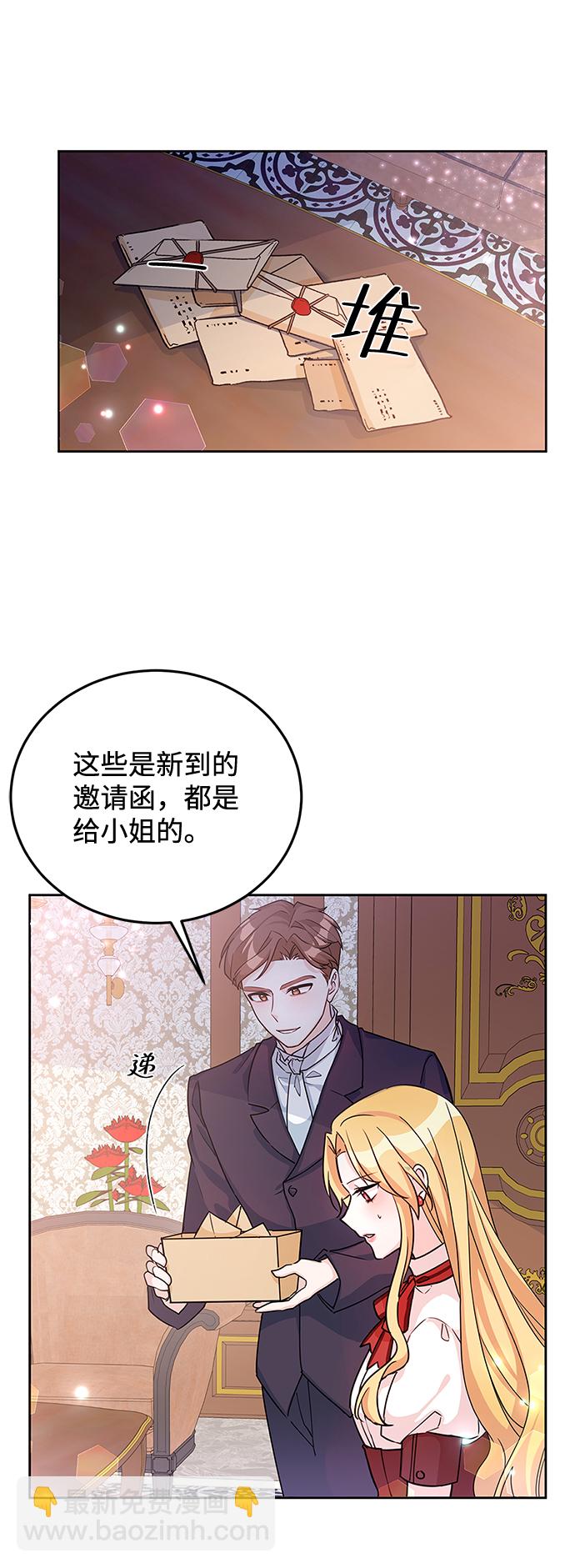 第19话34