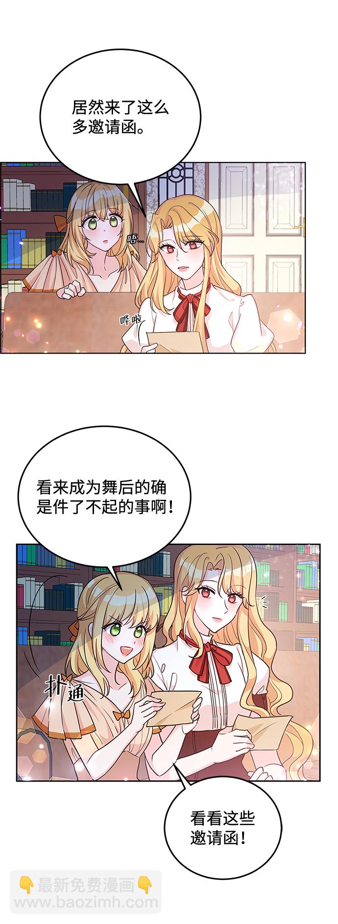 第19话35