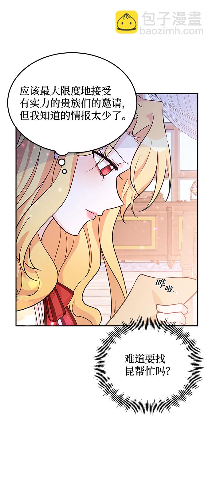 第19话36