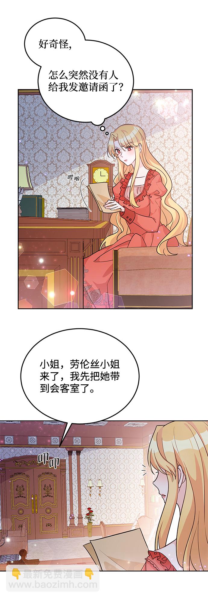 第19话38
