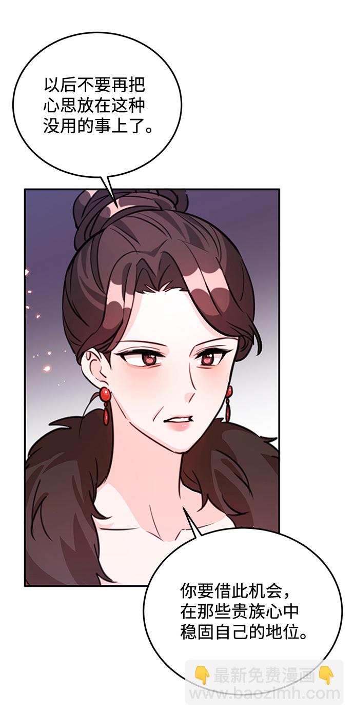 第19话4