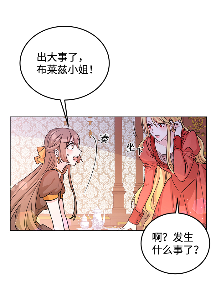 第19话41