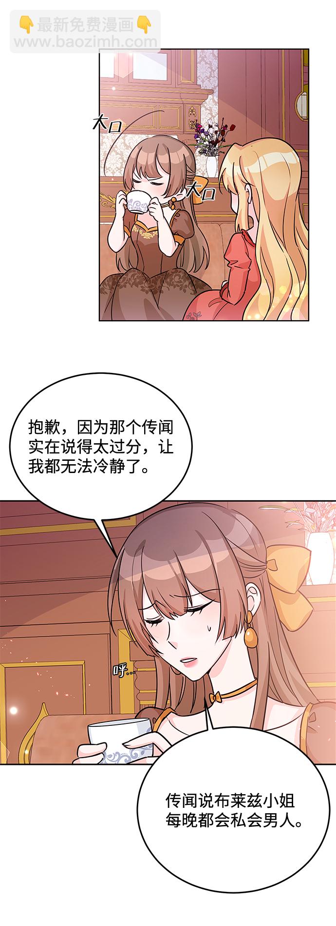 第19话43