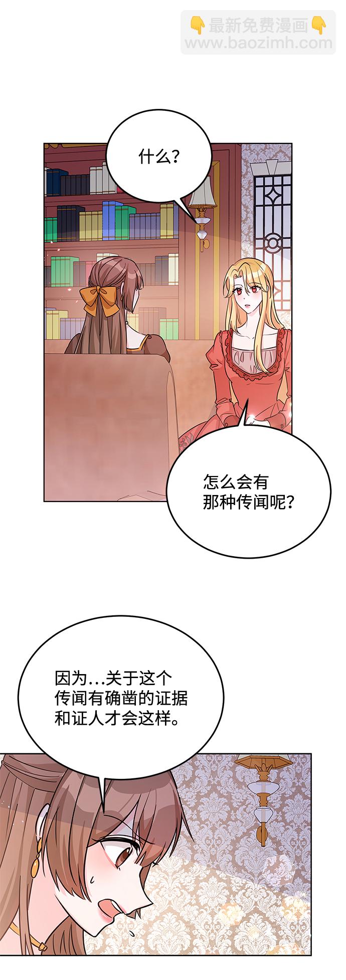第19话44