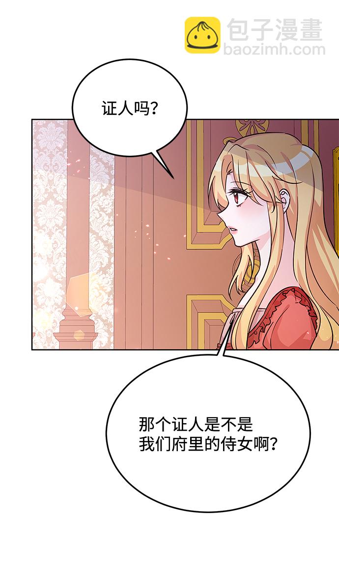 第19话45