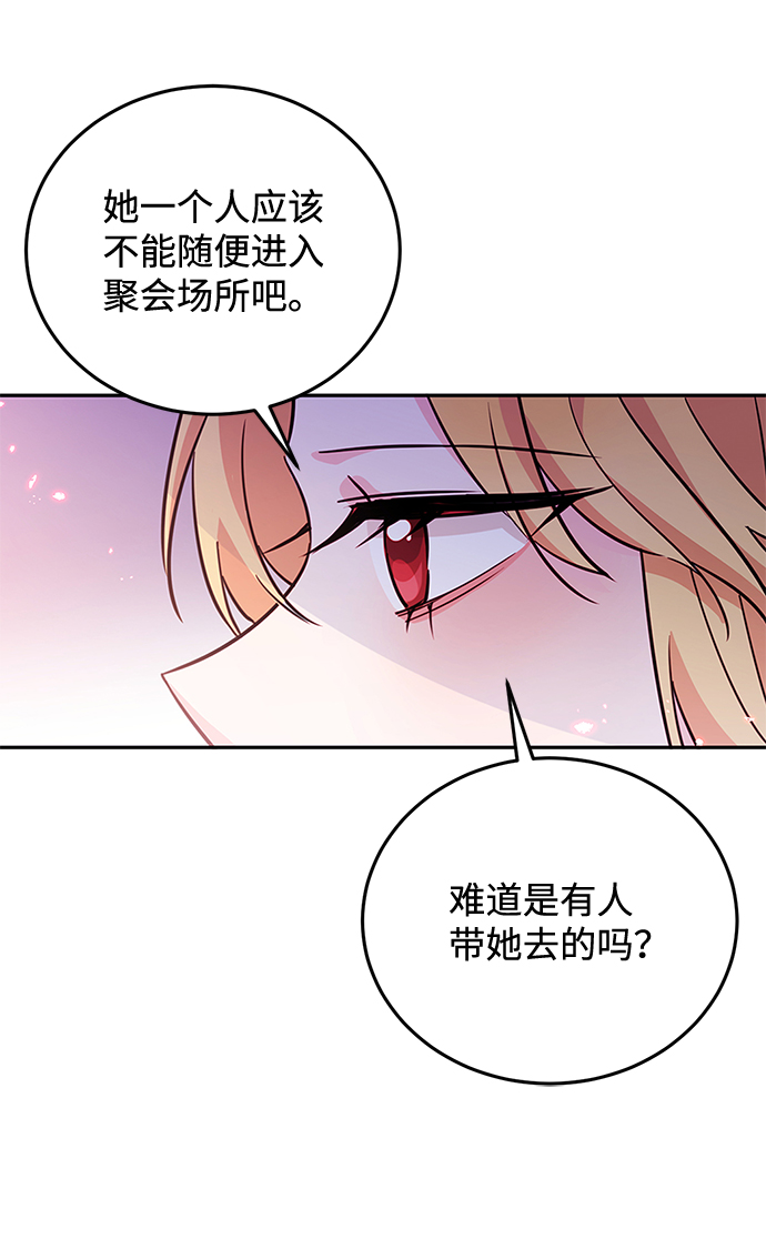第19话47