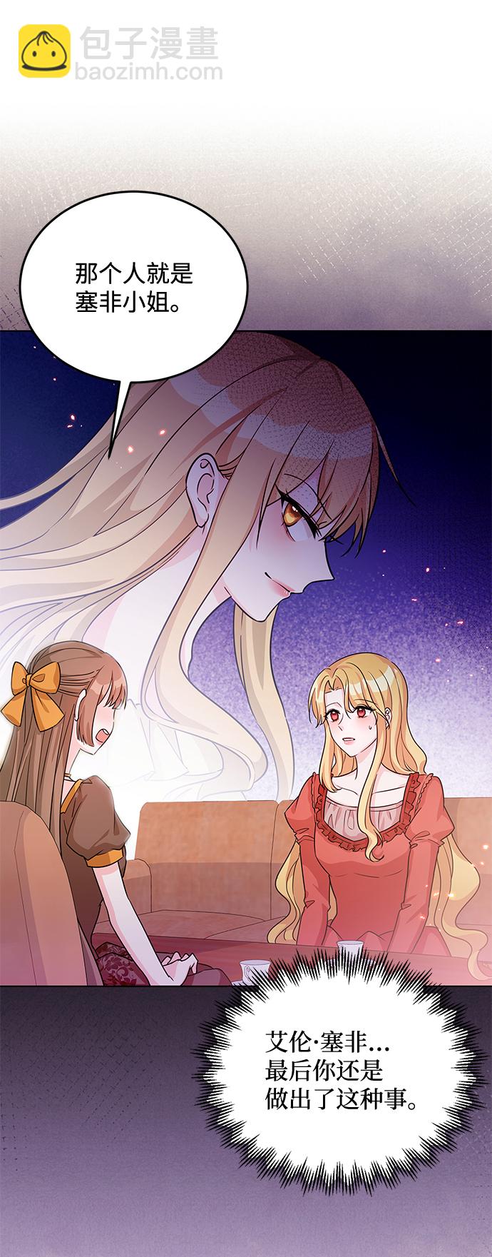 第19话48