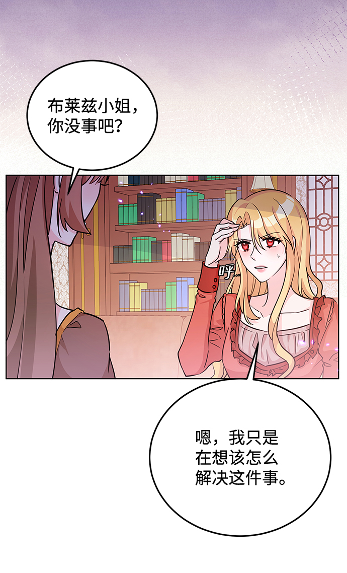 第19话53