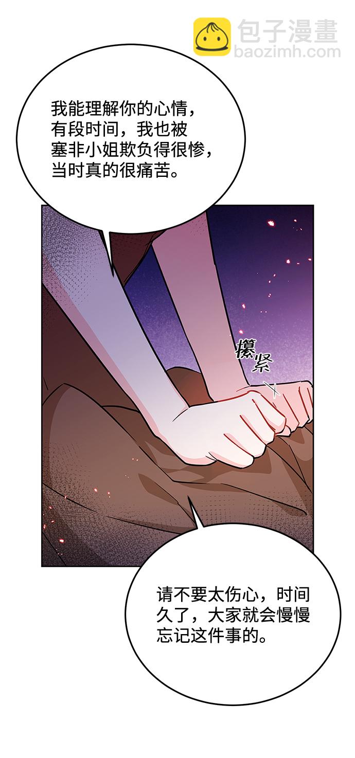 第19话54
