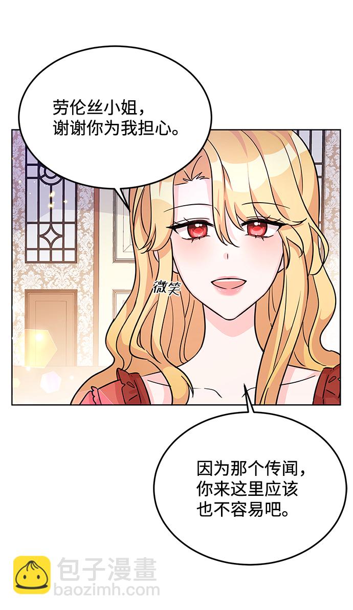 第19话55