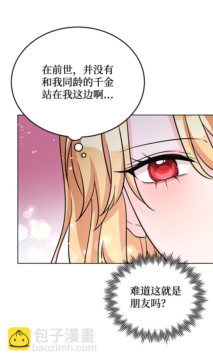 第19话57
