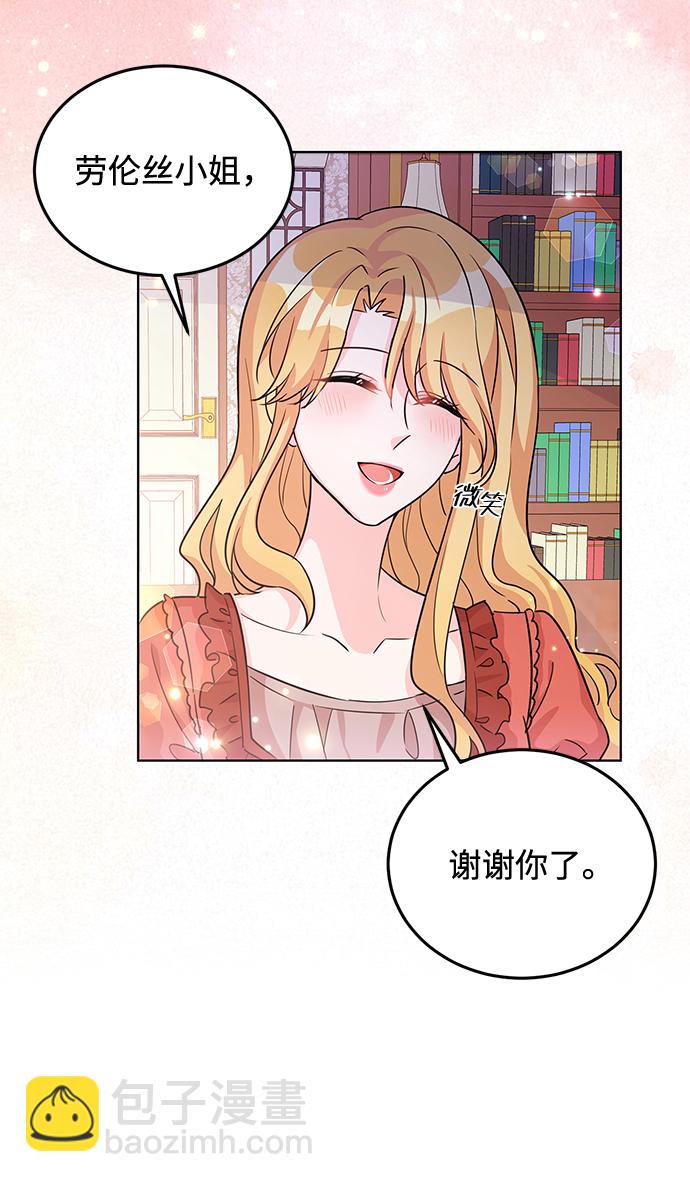 第19话59